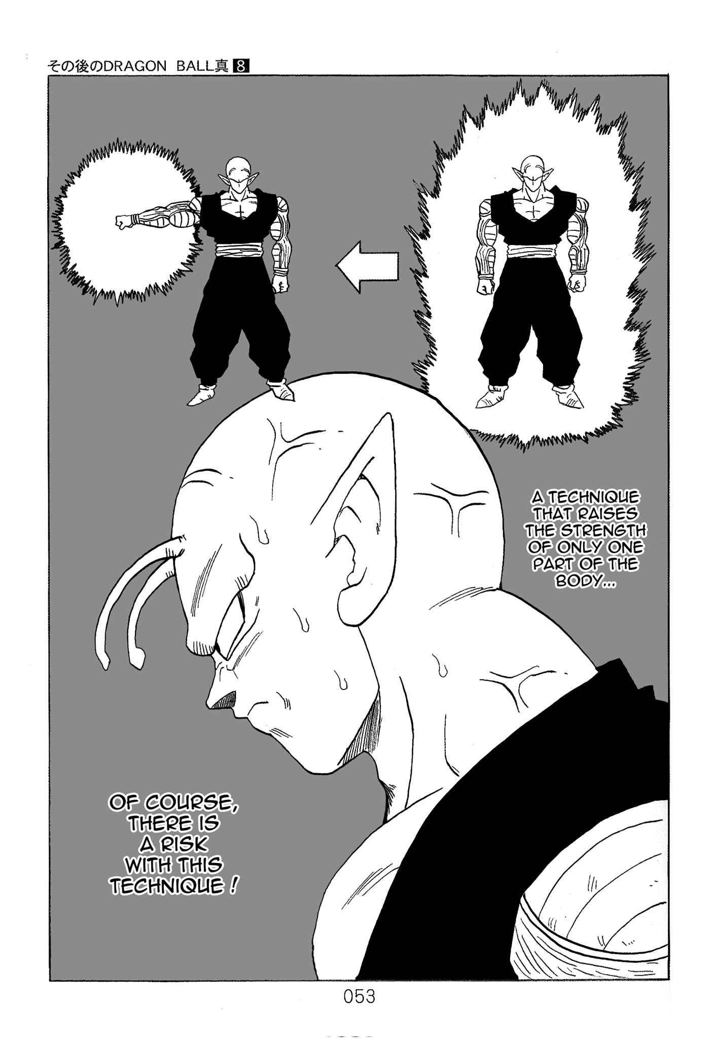 Dragon Ball After (Doujinshi) chapter 8 - page 54