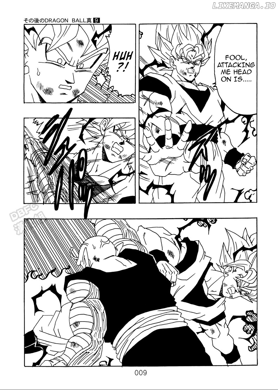 Dragon Ball After (Doujinshi) chapter 9 - page 10