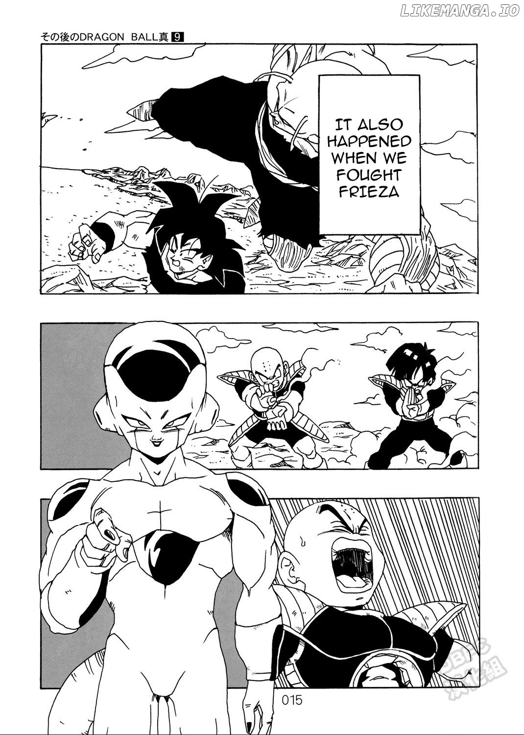 Dragon Ball After (Doujinshi) chapter 9 - page 16