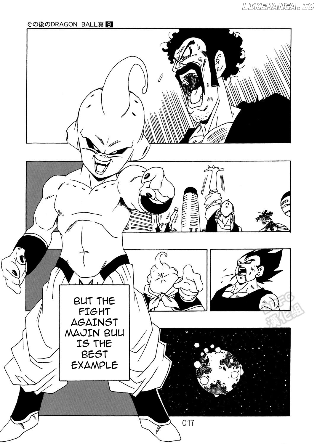 Dragon Ball After (Doujinshi) chapter 9 - page 18