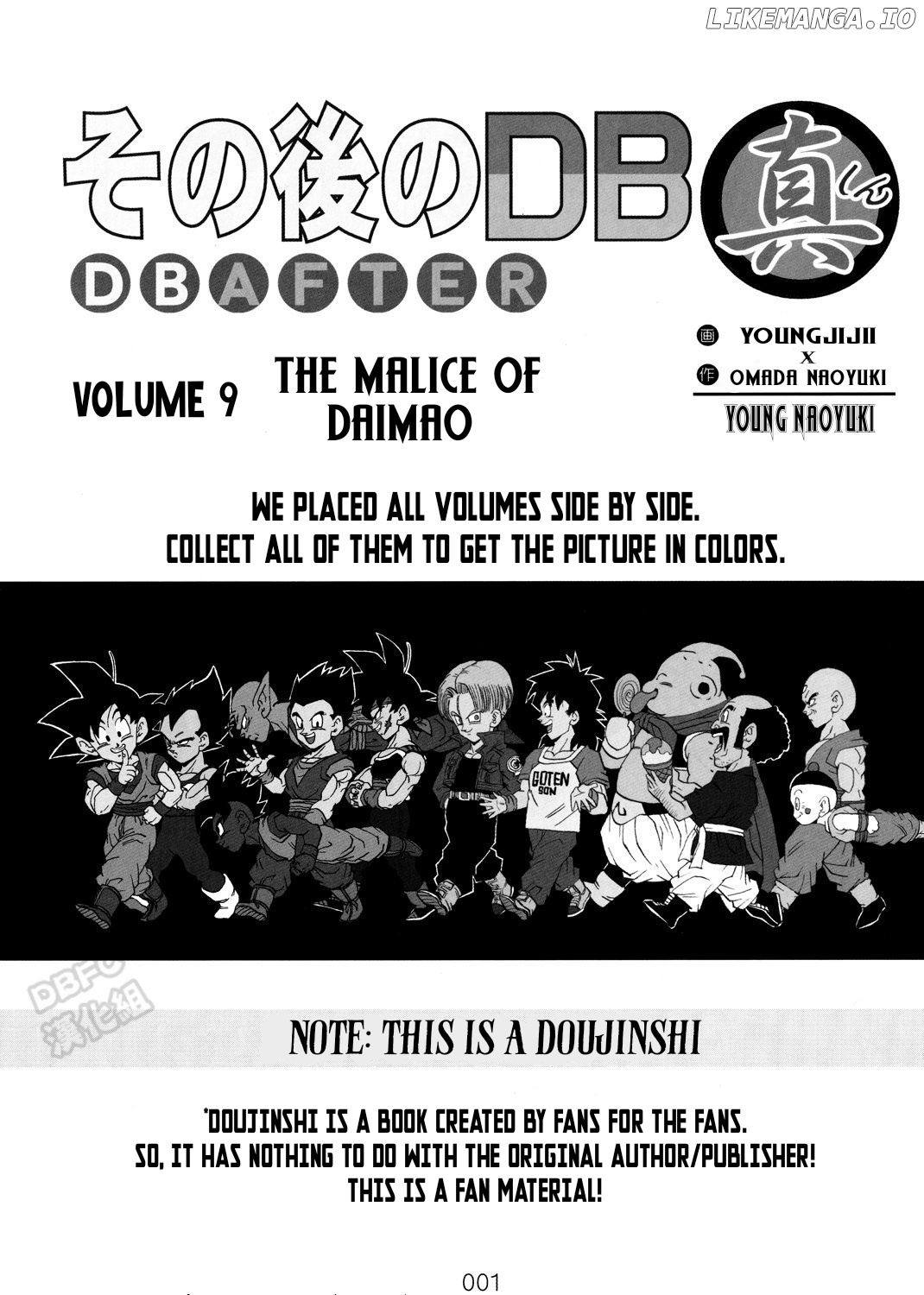 Dragon Ball After (Doujinshi) chapter 9 - page 2