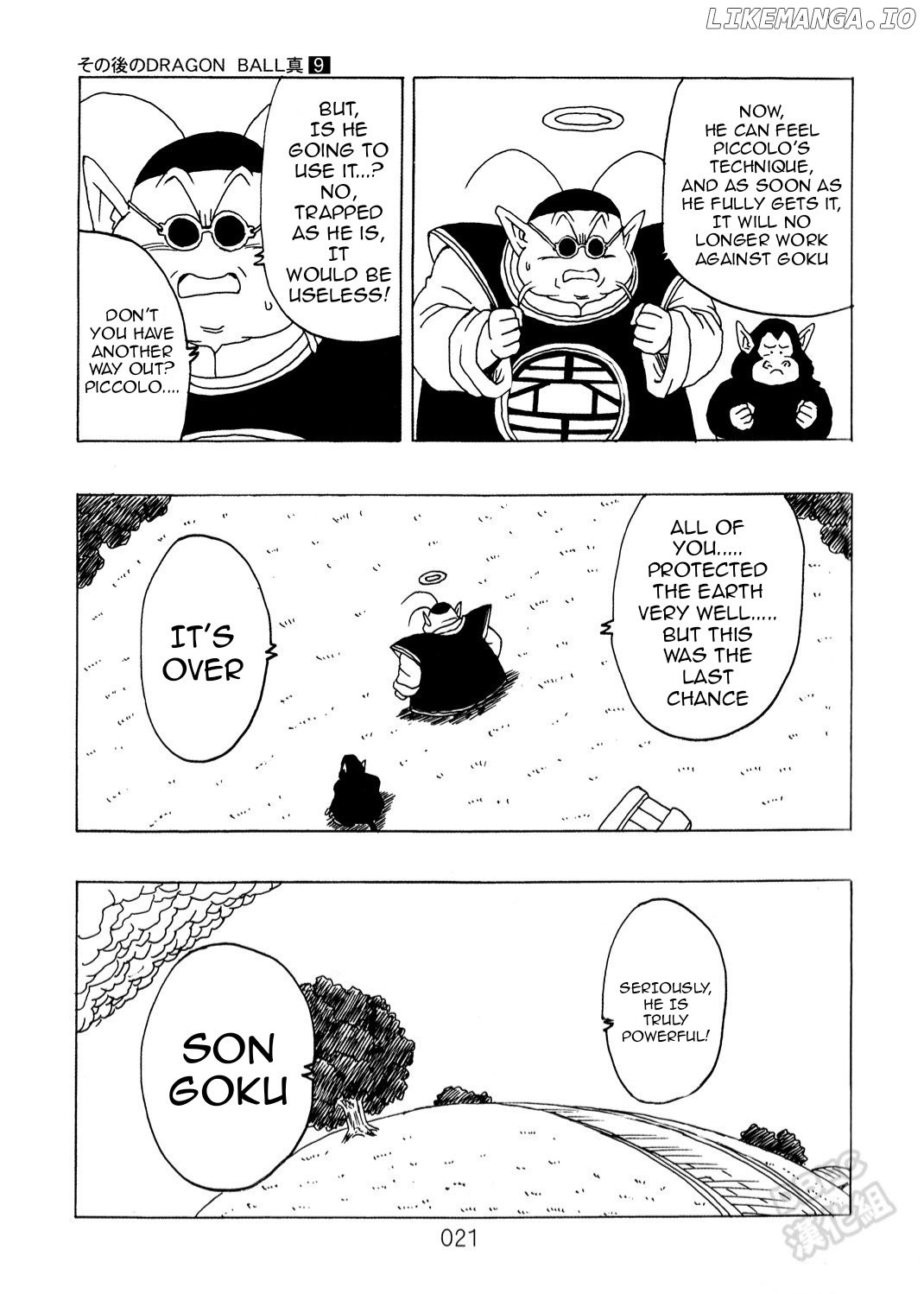 Dragon Ball After (Doujinshi) chapter 9 - page 22