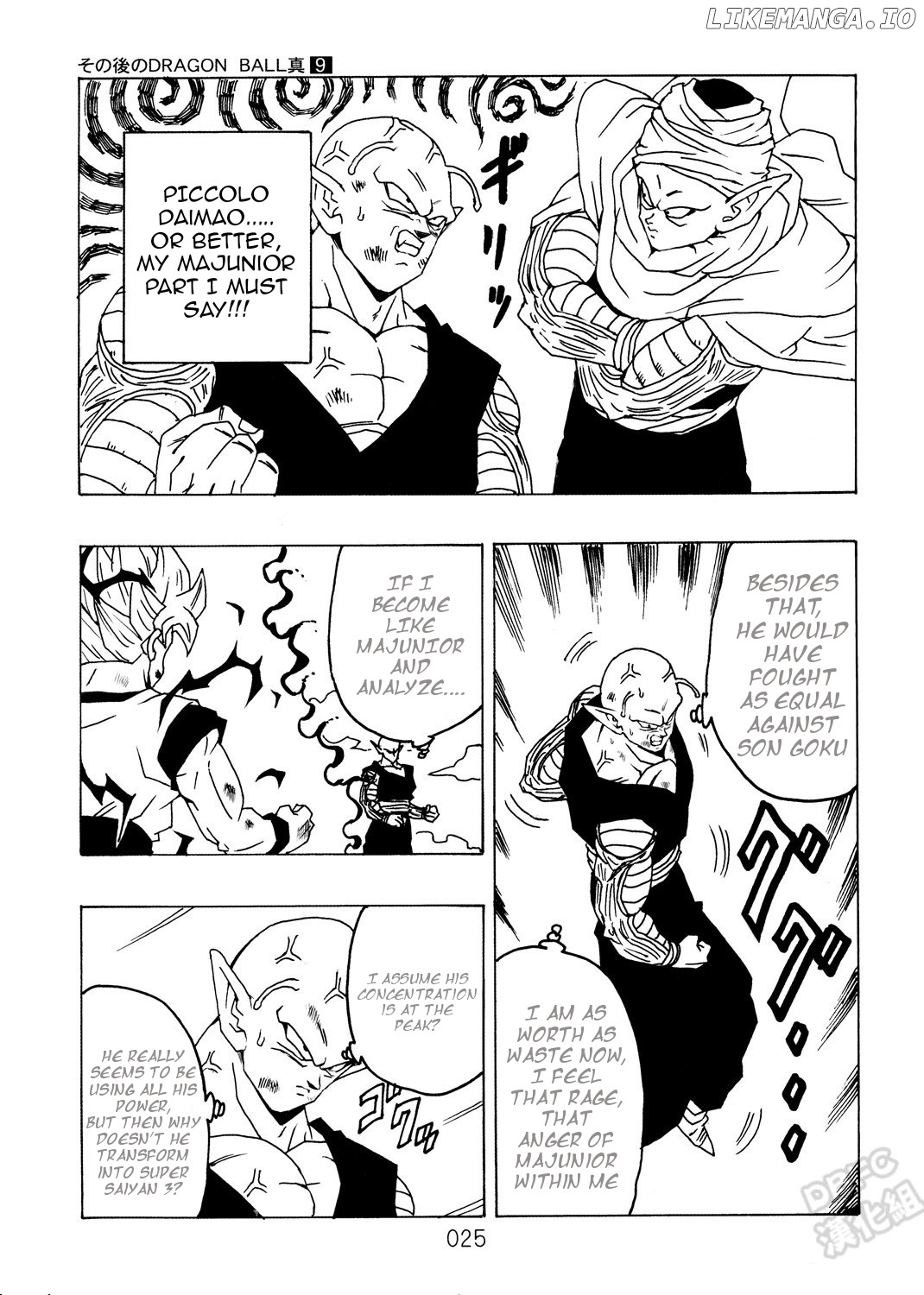 Dragon Ball After (Doujinshi) chapter 9 - page 26