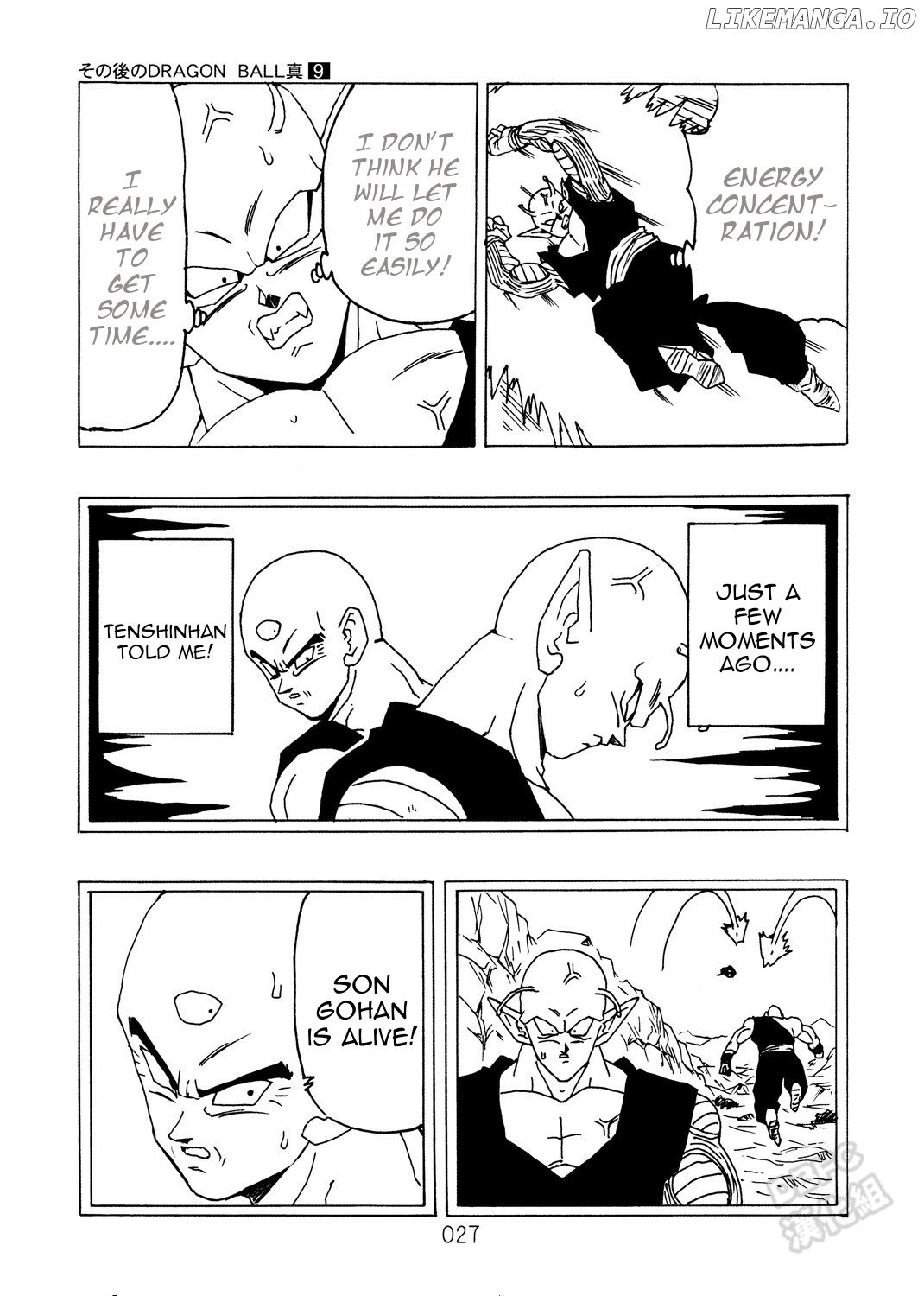 Dragon Ball After (Doujinshi) chapter 9 - page 28