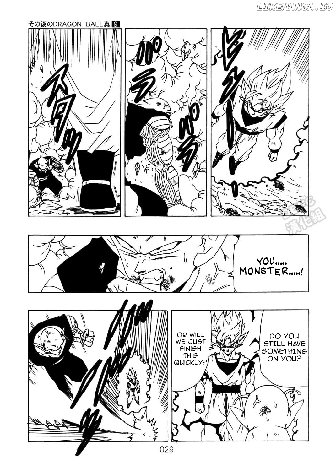 Dragon Ball After (Doujinshi) chapter 9 - page 30