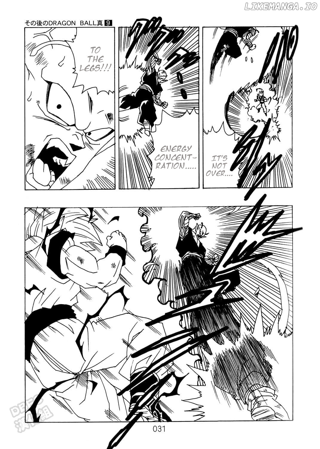 Dragon Ball After (Doujinshi) chapter 9 - page 32