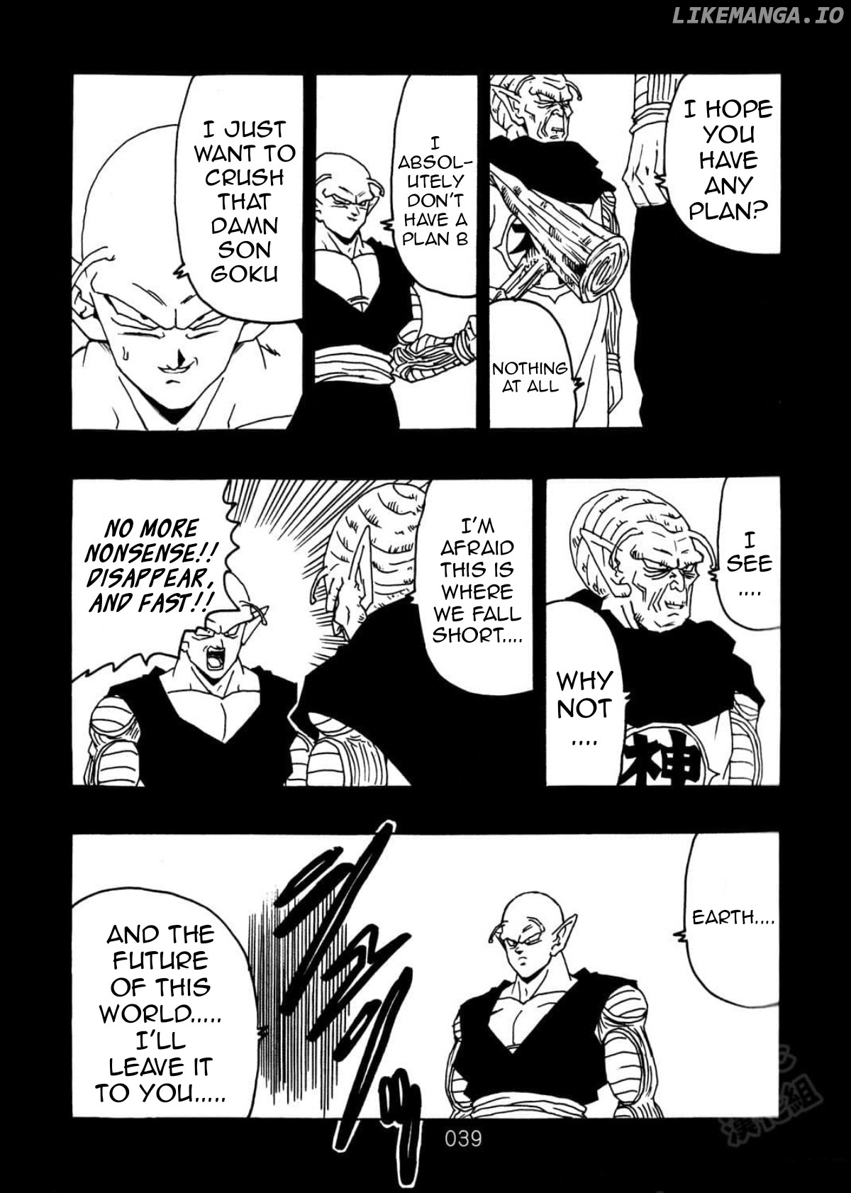 Dragon Ball After (Doujinshi) chapter 9 - page 40