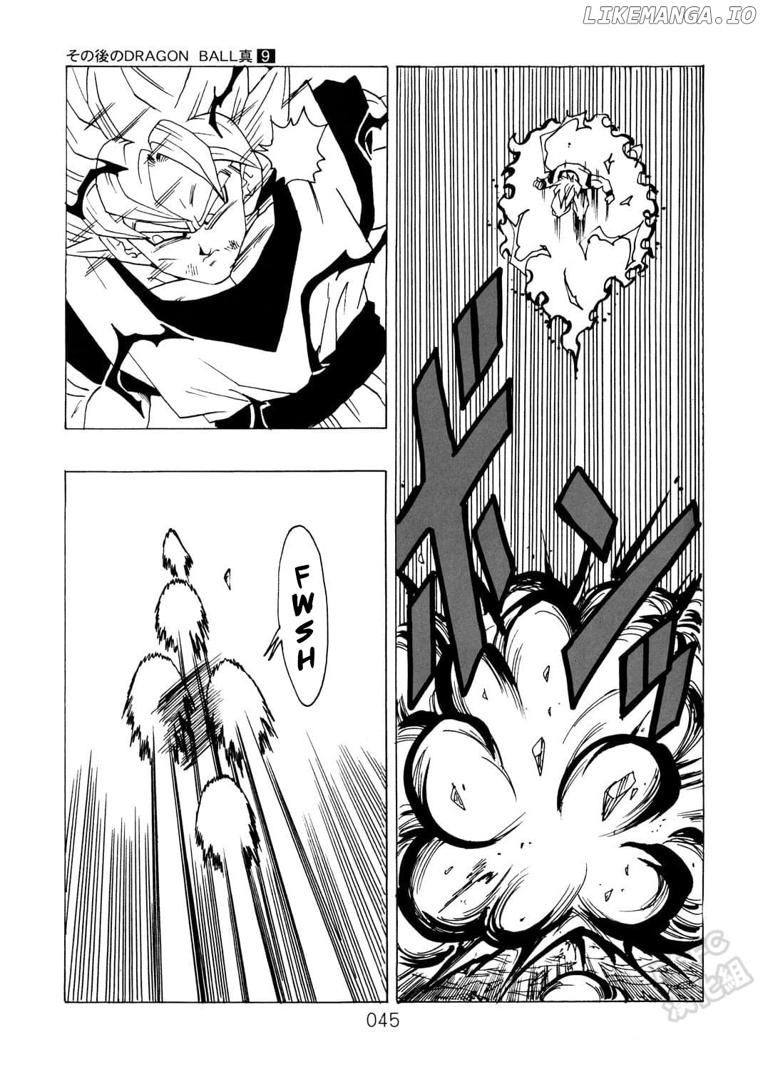 Dragon Ball After (Doujinshi) chapter 9 - page 46