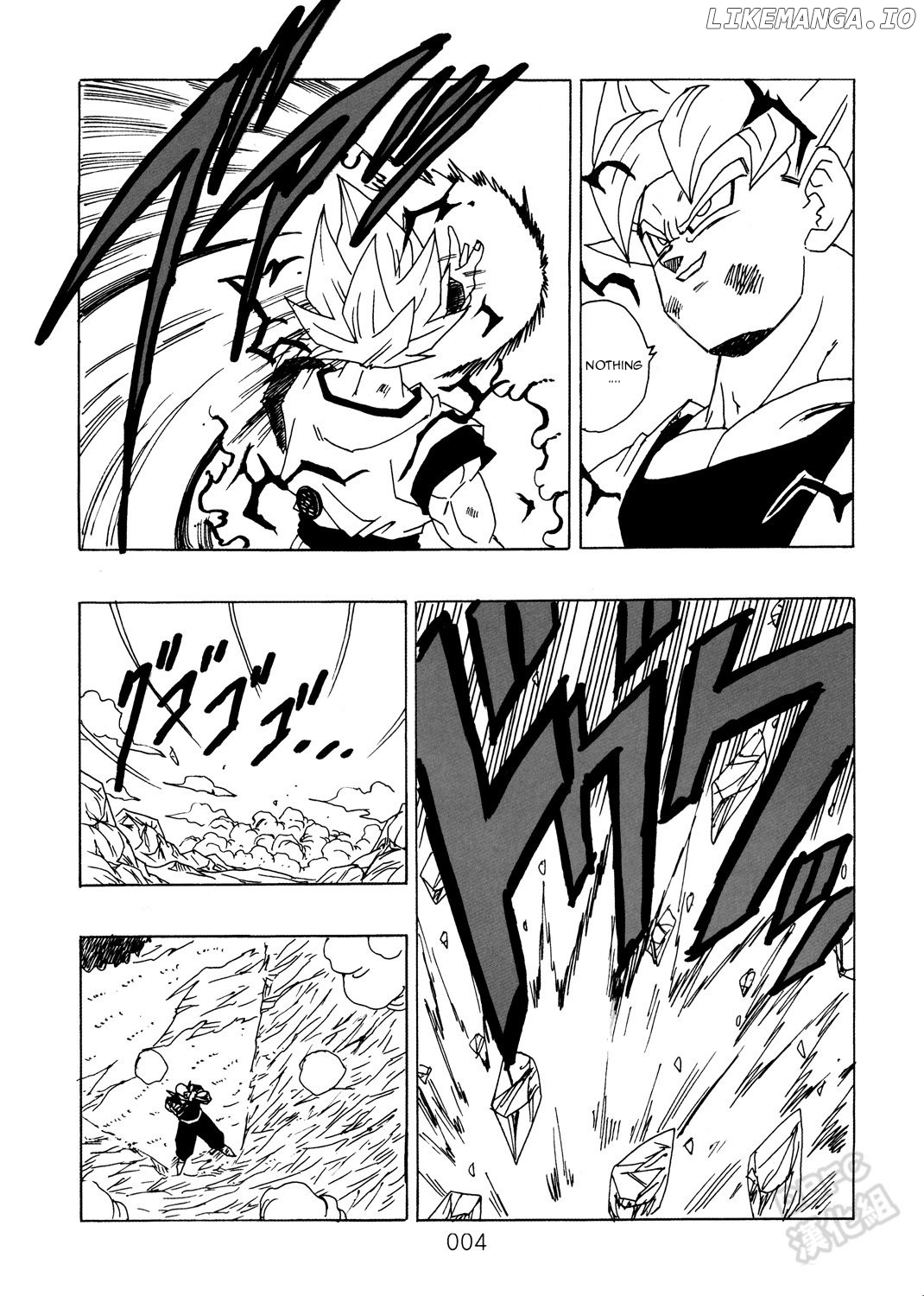 Dragon Ball After (Doujinshi) chapter 9 - page 5