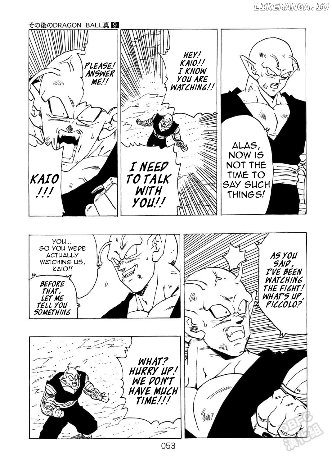 Dragon Ball After (Doujinshi) chapter 9 - page 54