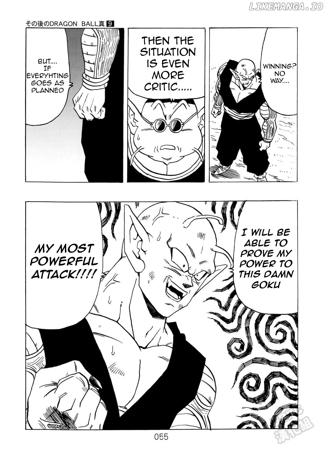 Dragon Ball After (Doujinshi) chapter 9 - page 56