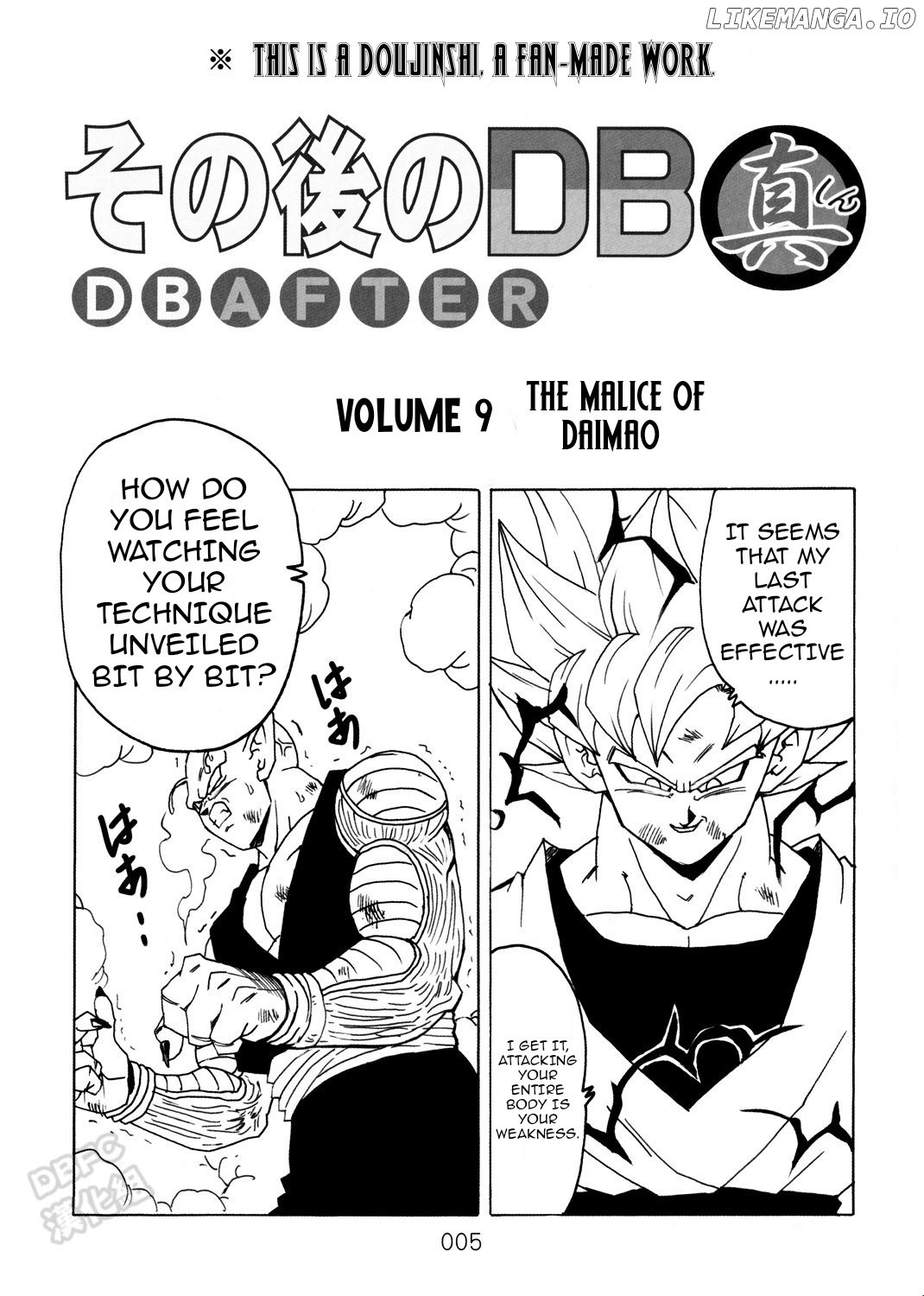 Dragon Ball After (Doujinshi) chapter 9 - page 6