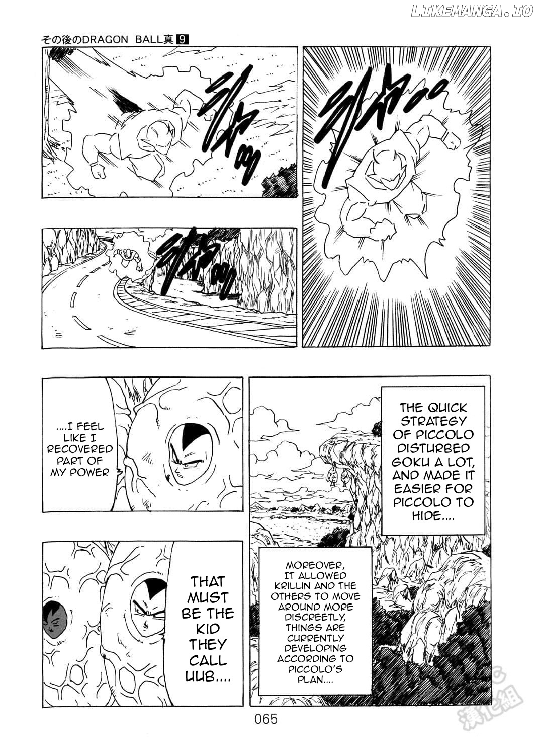 Dragon Ball After (Doujinshi) chapter 9 - page 66