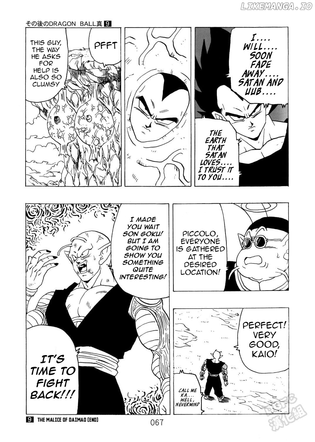 Dragon Ball After (Doujinshi) chapter 9 - page 68