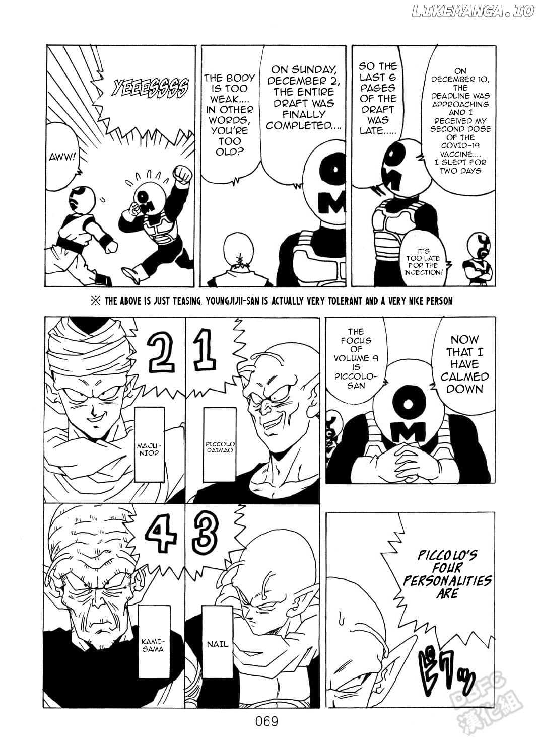 Dragon Ball After (Doujinshi) chapter 9 - page 70