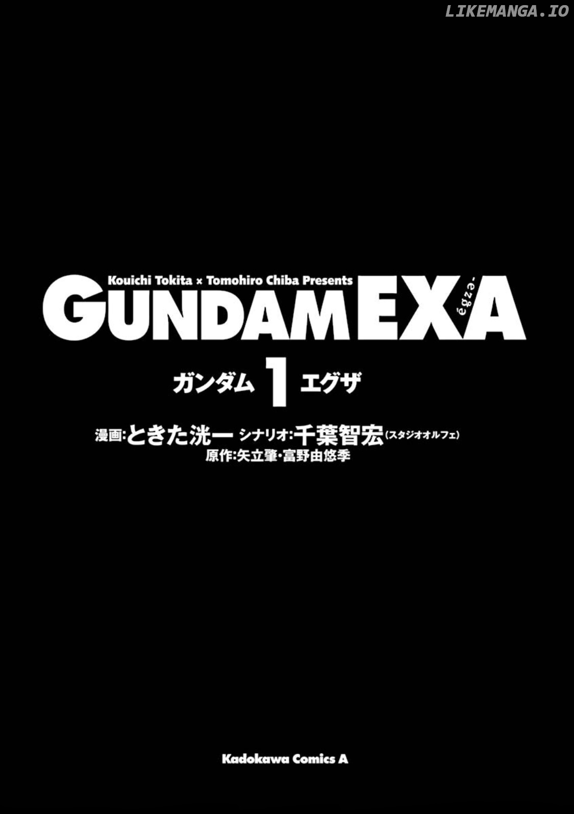 Gundam EXA chapter 0.1 - page 5