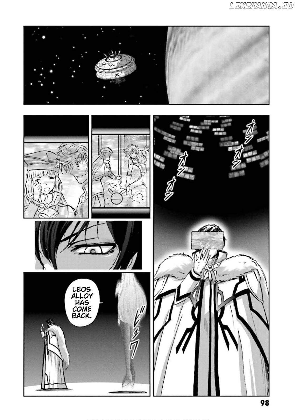 Gundam EXA chapter 2 - page 15