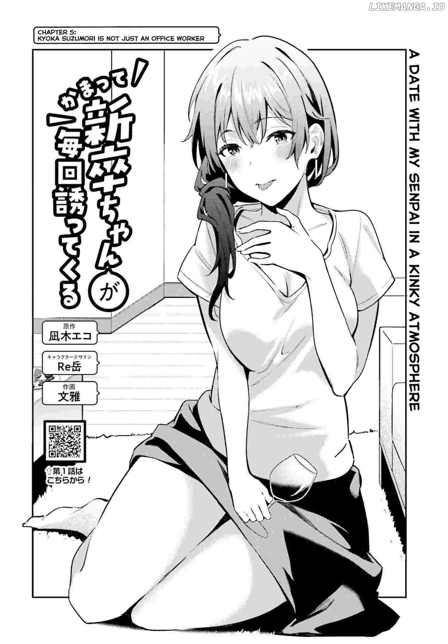 Kamatte Shinsotsu-Chan Ga Maikai Sasottekuru chapter 5 - page 4