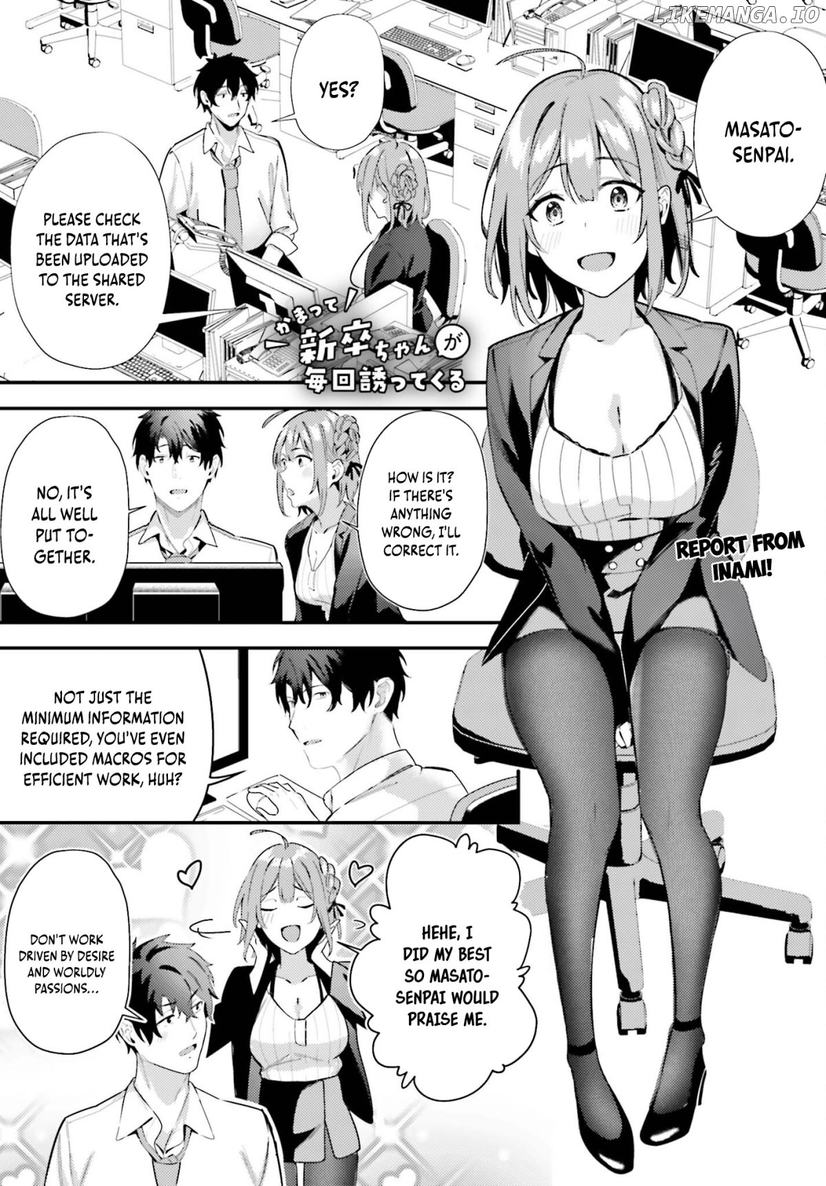 Kamatte Shinsotsu-Chan Ga Maikai Sasottekuru chapter 9 - page 2