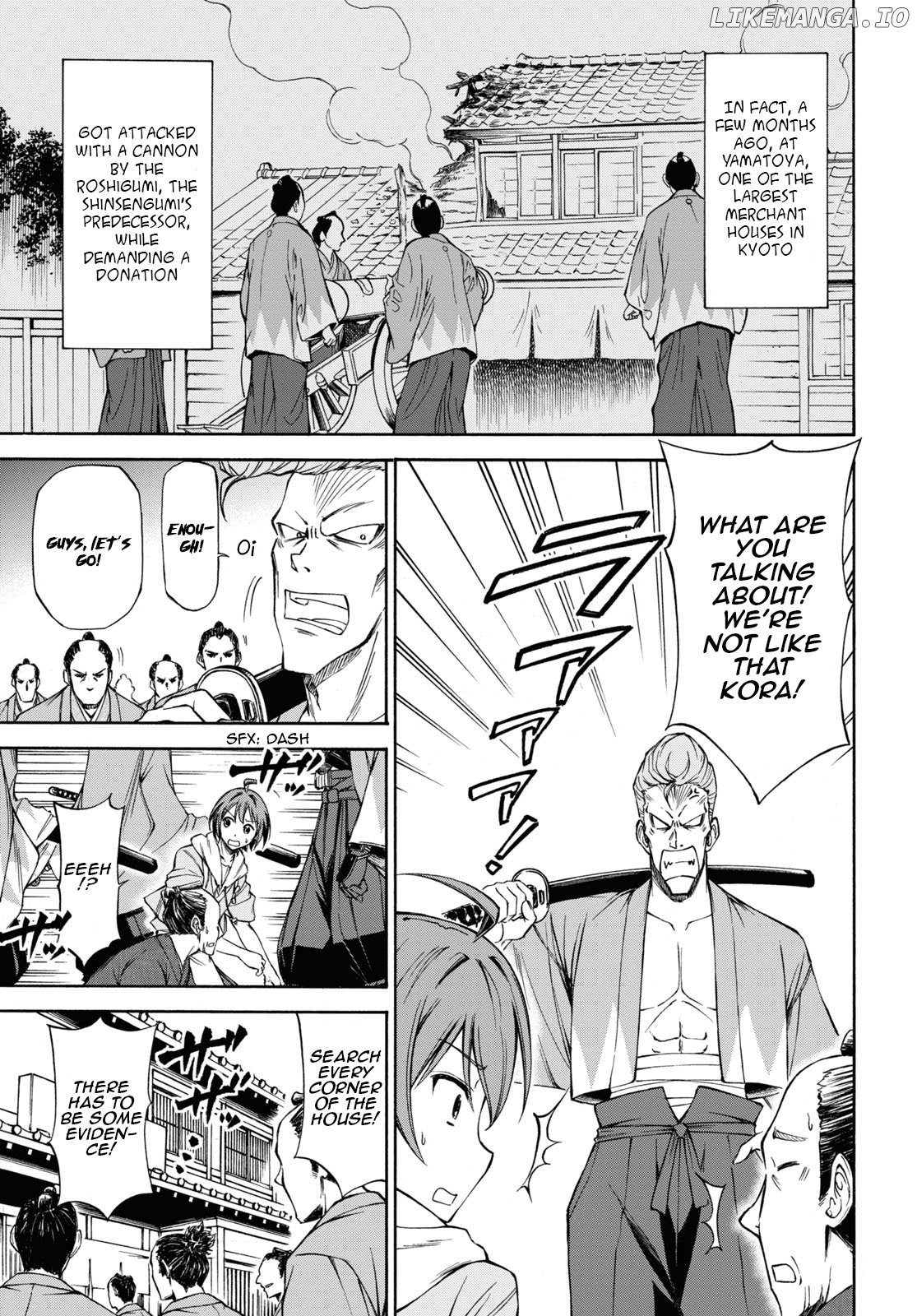 Shinsengumi Chuubou Roku chapter 1 - page 25