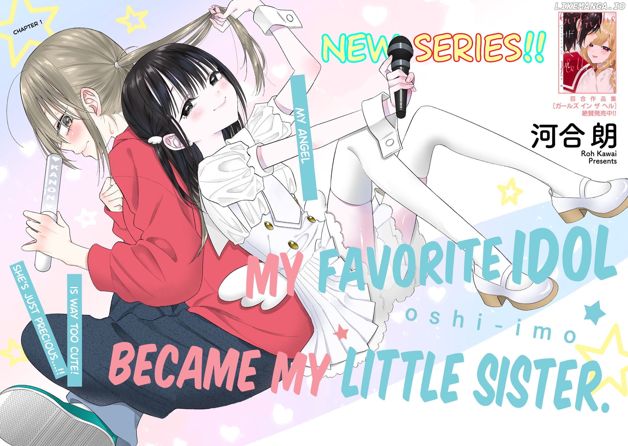 My Favorite Idol Became My Little Sister chapter 1 - page 2