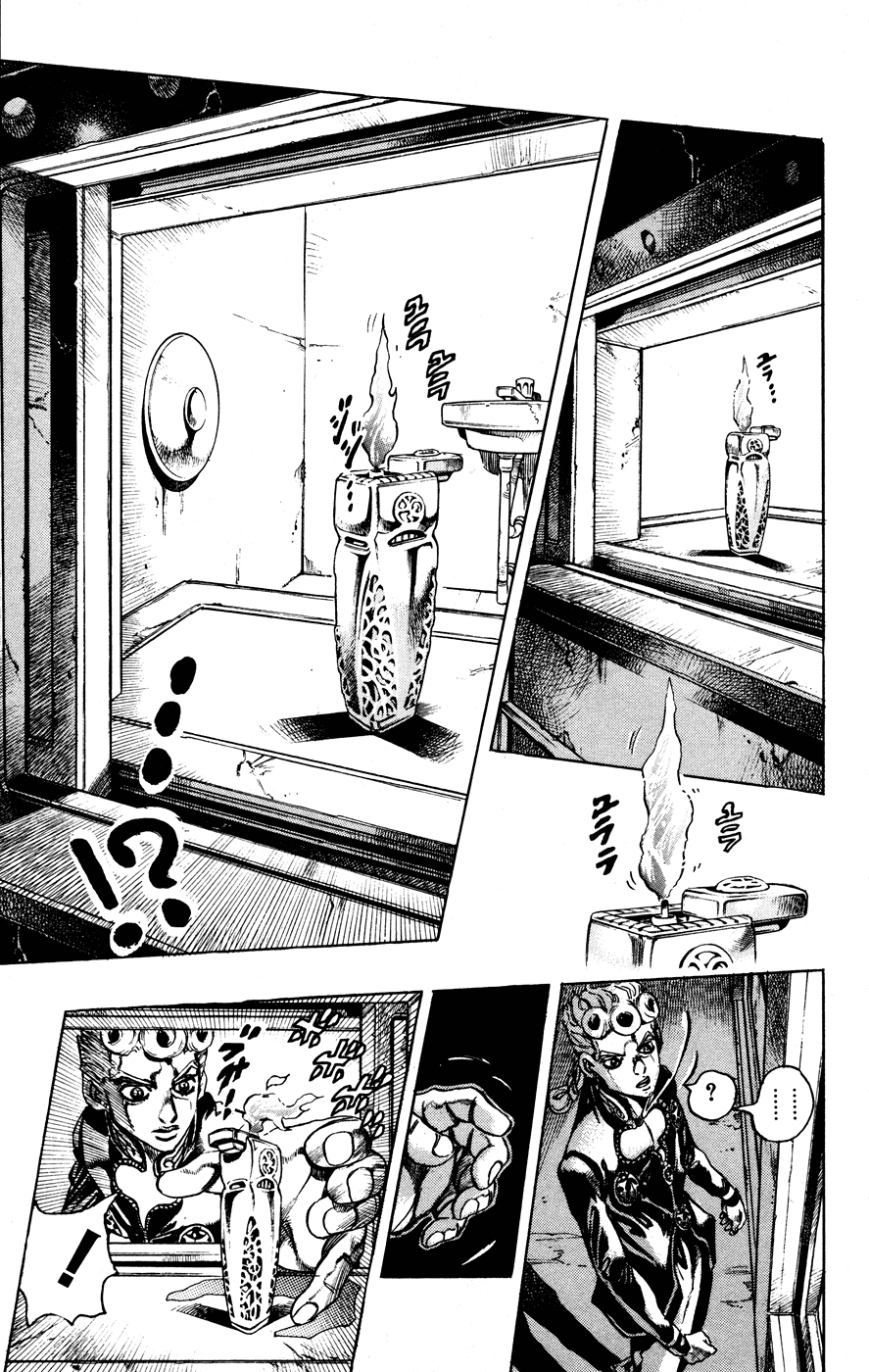 Jojo's Bizarre Adventure Part 5 - Vento Aureo chapter 10 - page 7