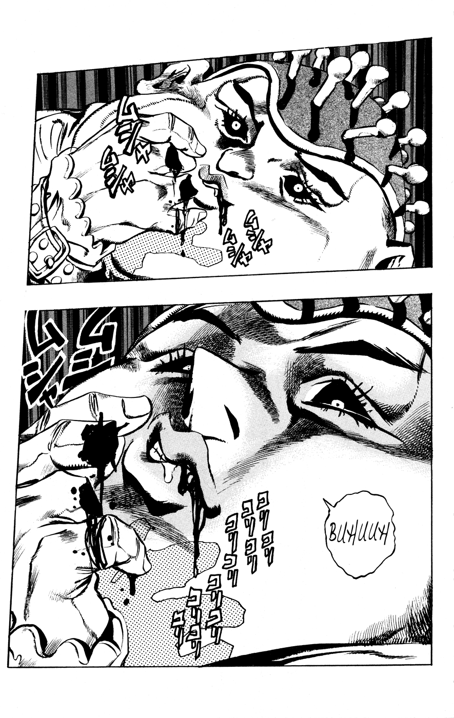 Jojo's Bizarre Adventure Part 5 - Vento Aureo chapter 9 - page 19