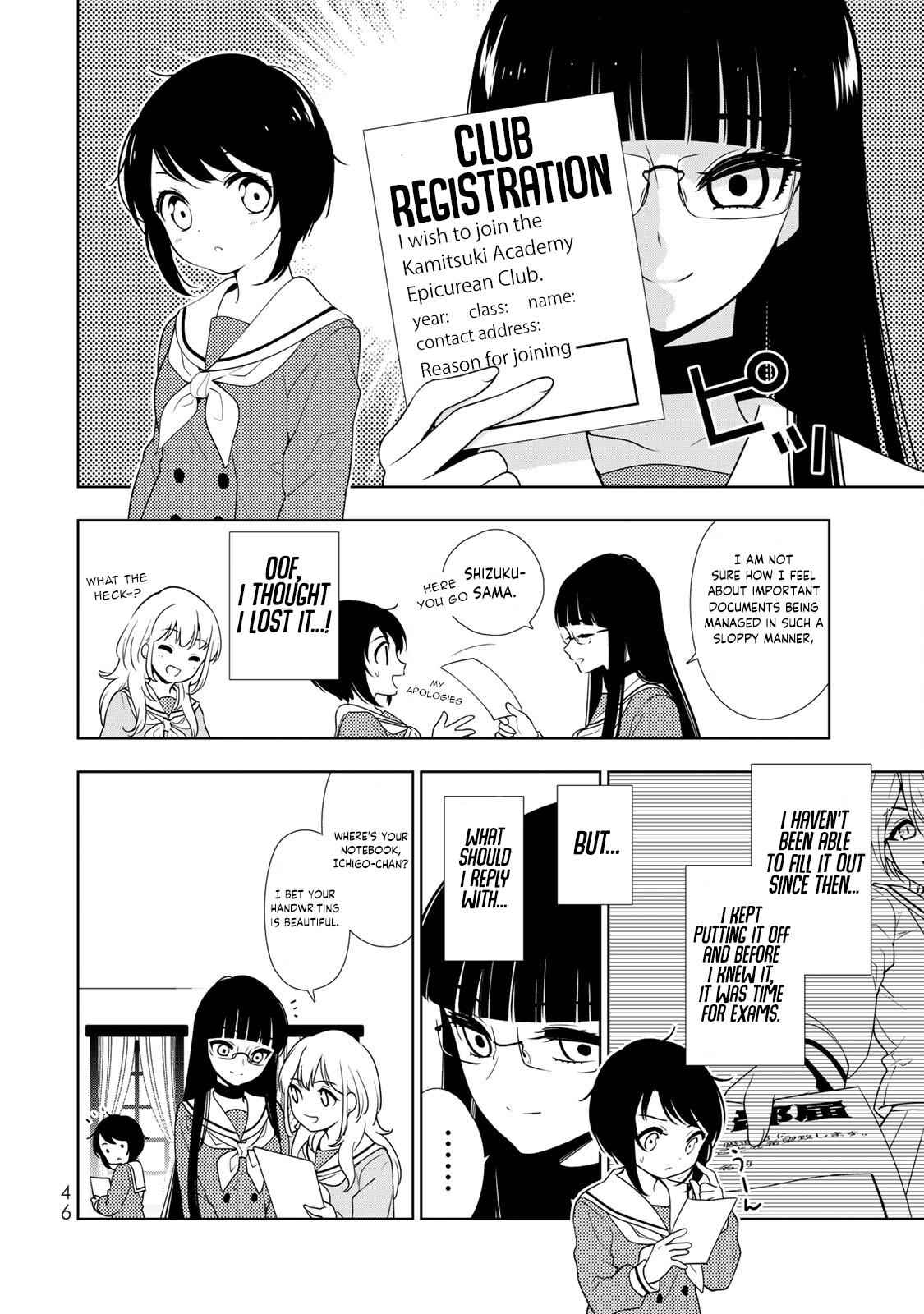 Kamitsuki Gakuen chapter 7 - page 4