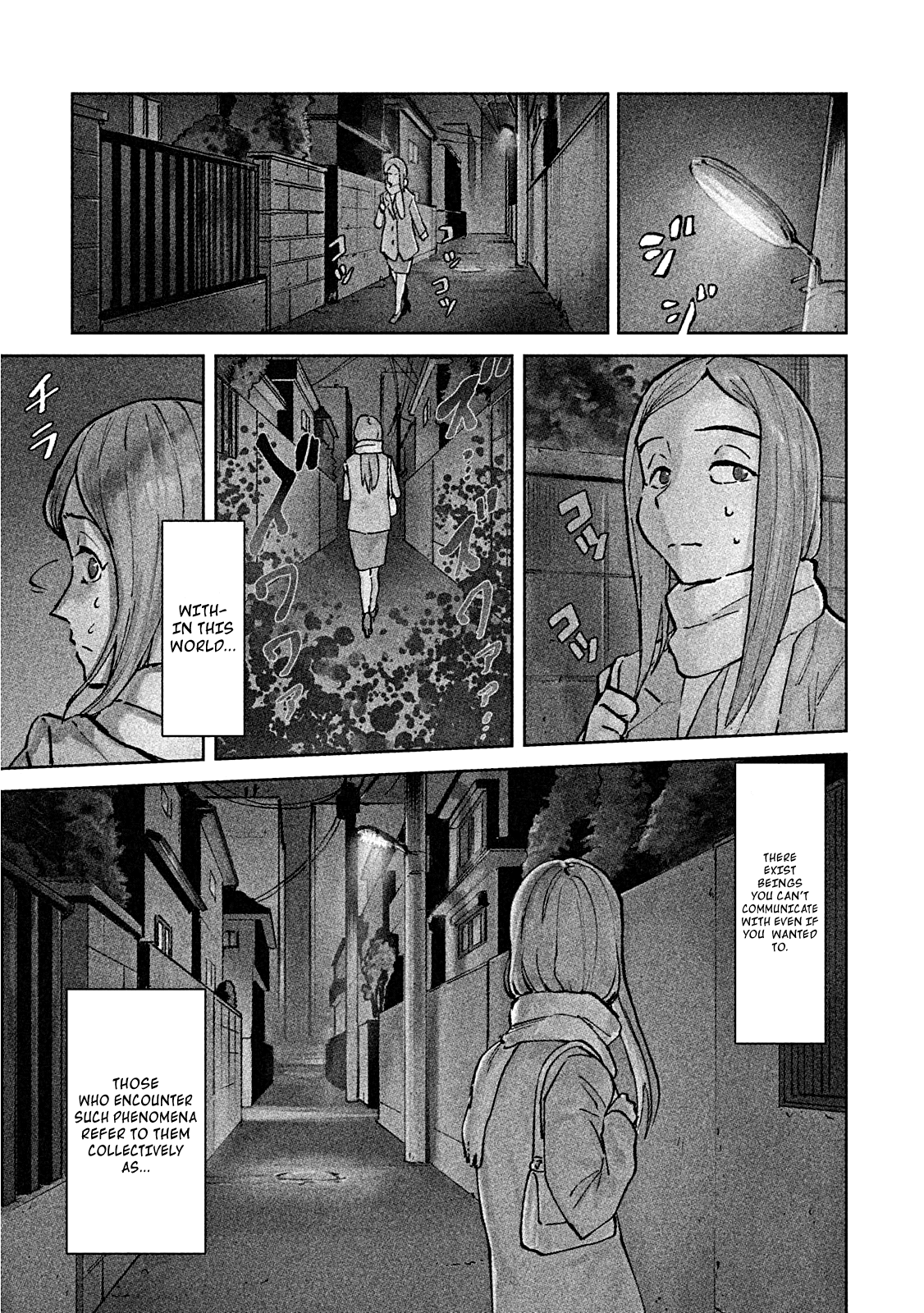 Occult-Chan Wa Katarenai chapter 1 - page 3