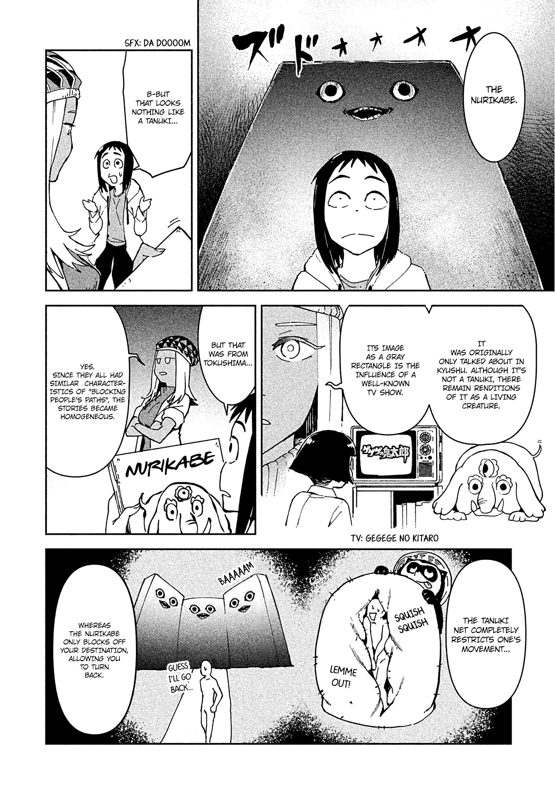 Occult-Chan Wa Katarenai chapter 3 - page 17