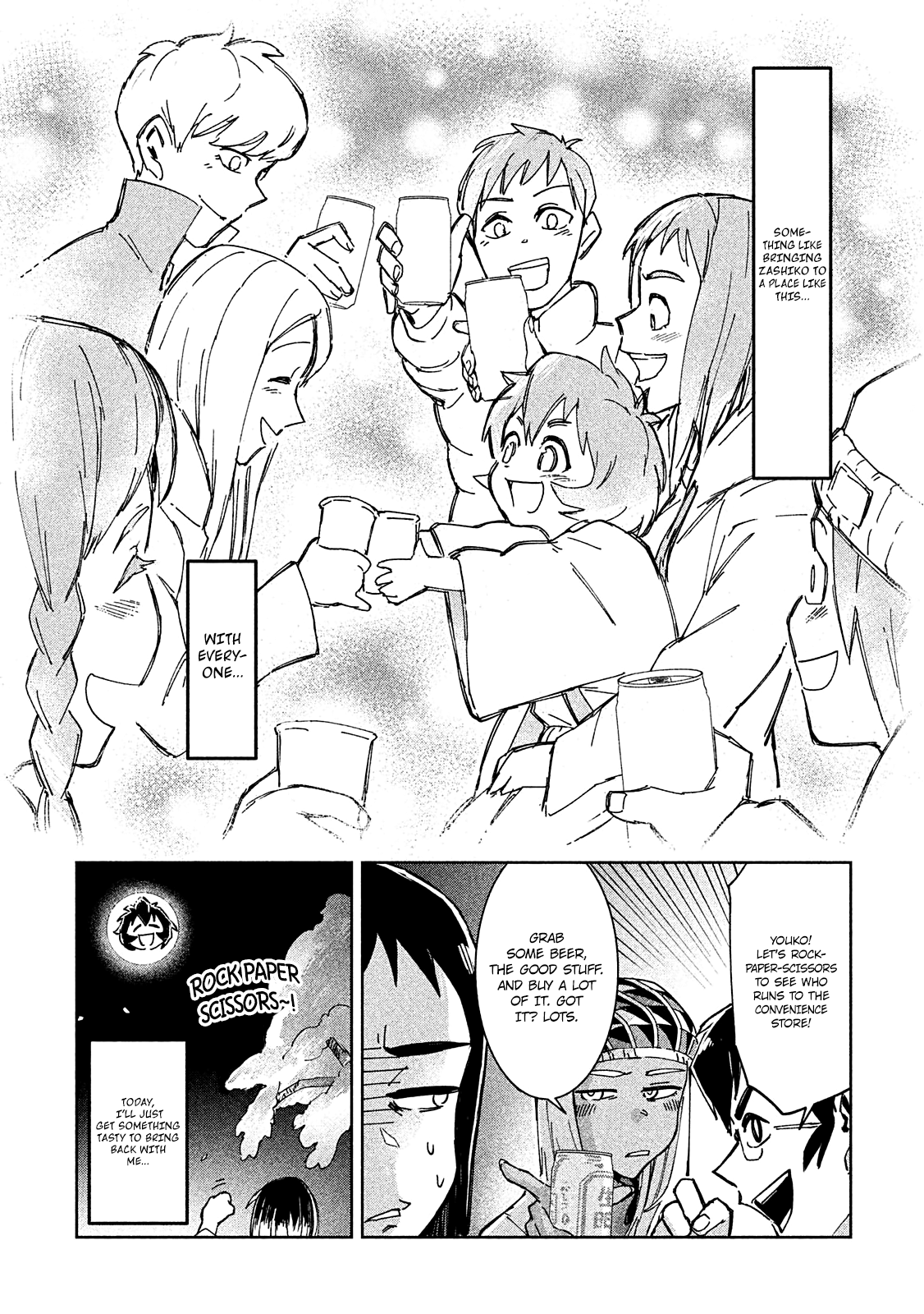 Occult-Chan Wa Katarenai chapter 3 - page 41