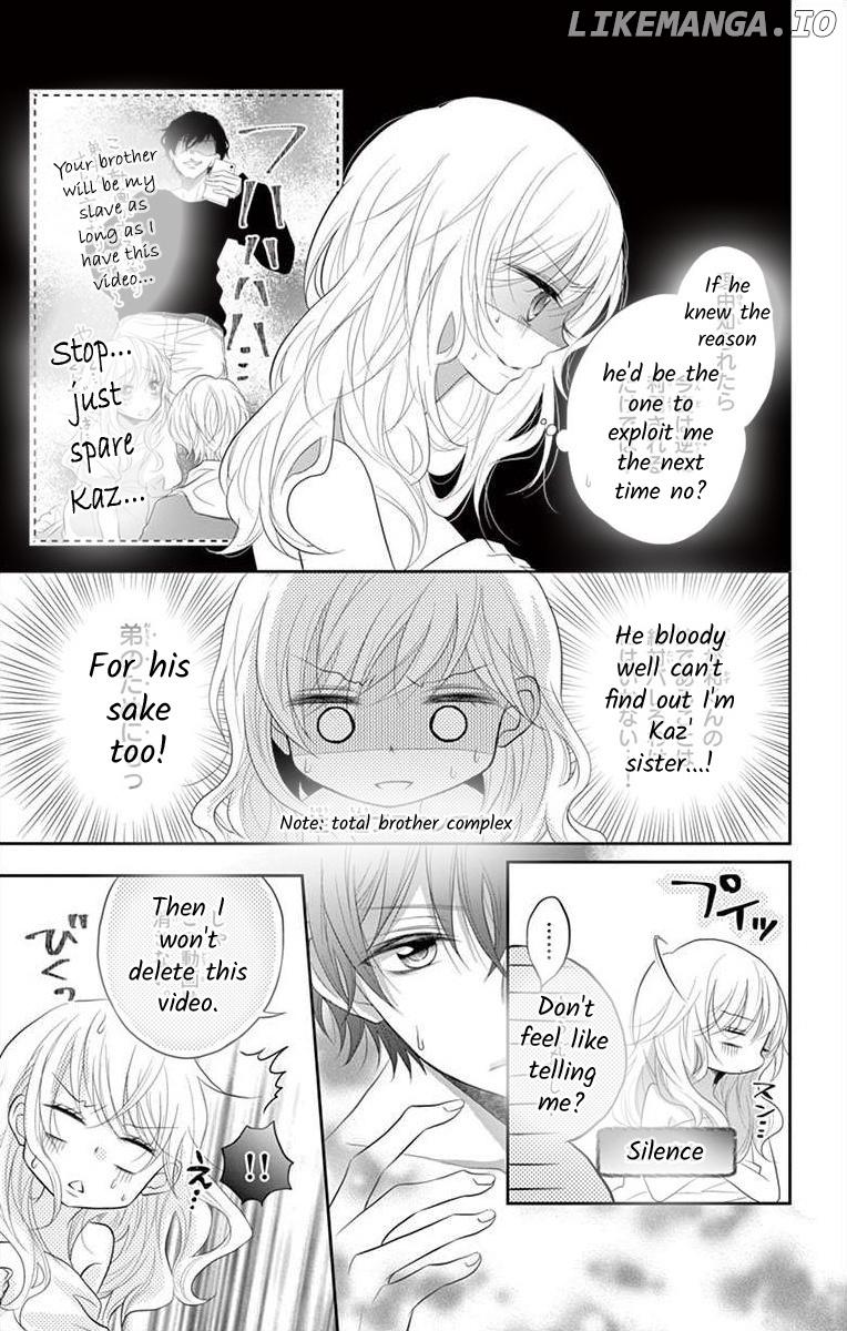 S Friend Complex chapter 2 - page 5