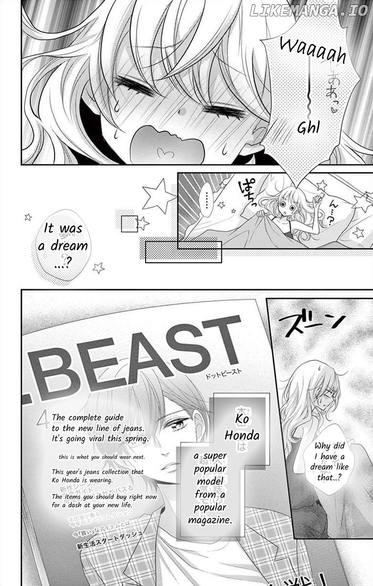 S Friend Complex chapter 4 - page 6