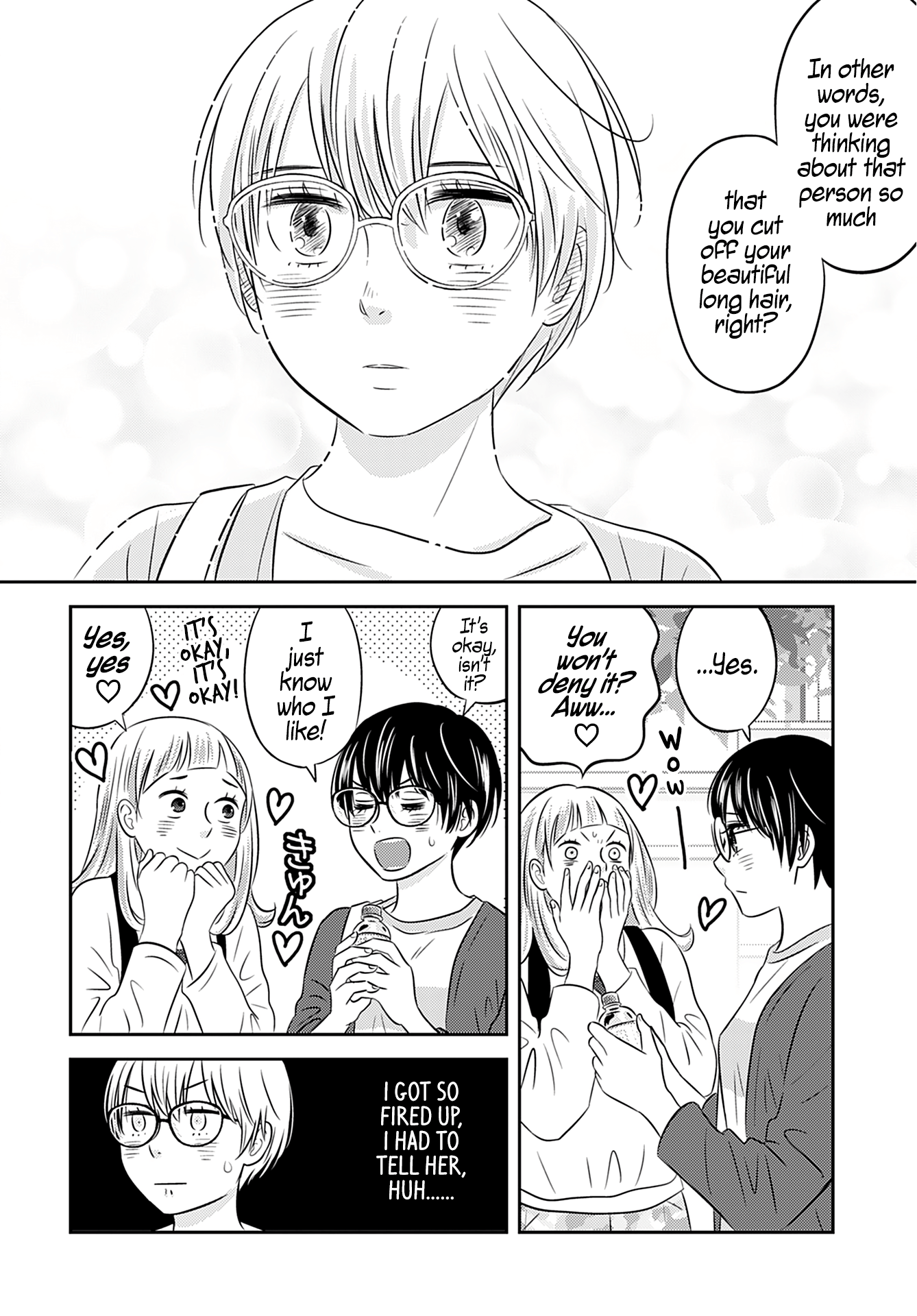 Stella☆Record chapter 1 - page 19