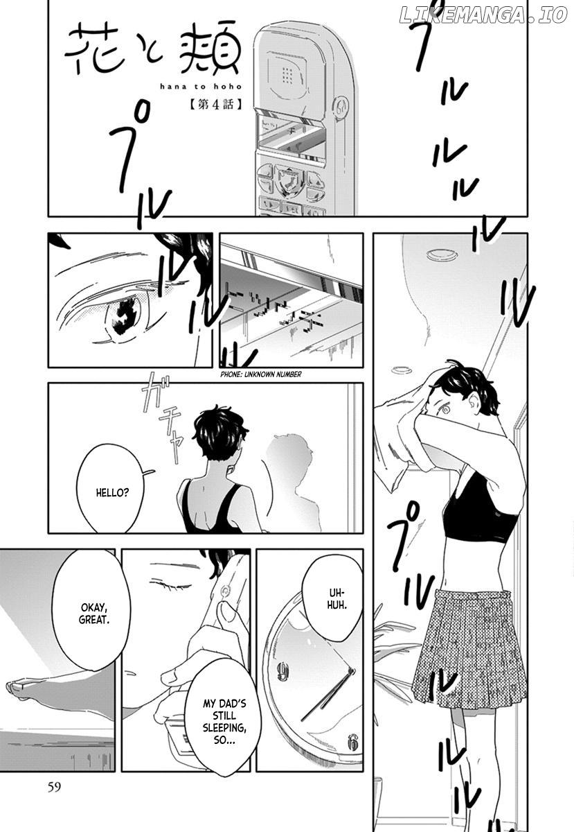 Hana To Hoho chapter 4 - page 1