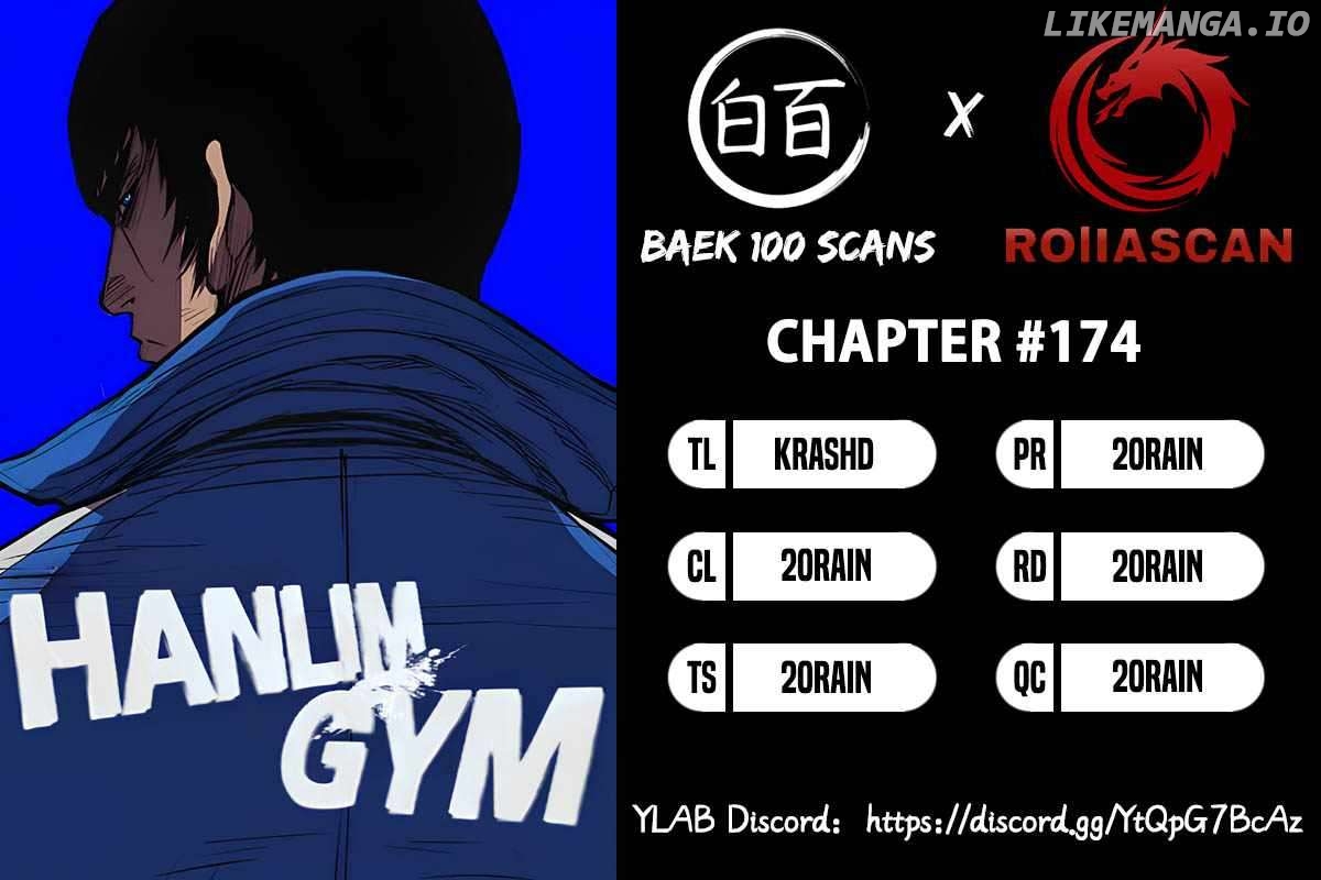 Hanlim Gym Chapter 174 - page 1