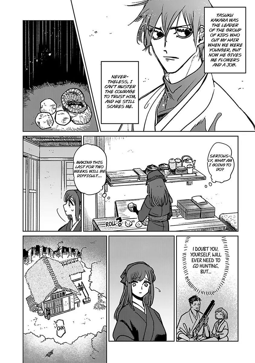 Tenjin no Sekka Chapter 1 - page 6