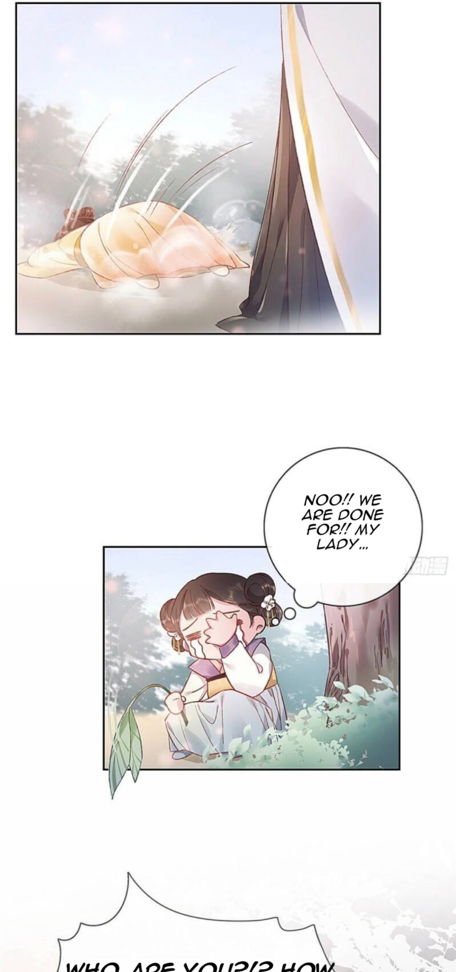 My Cute Concubine Chapter 1 - page 16