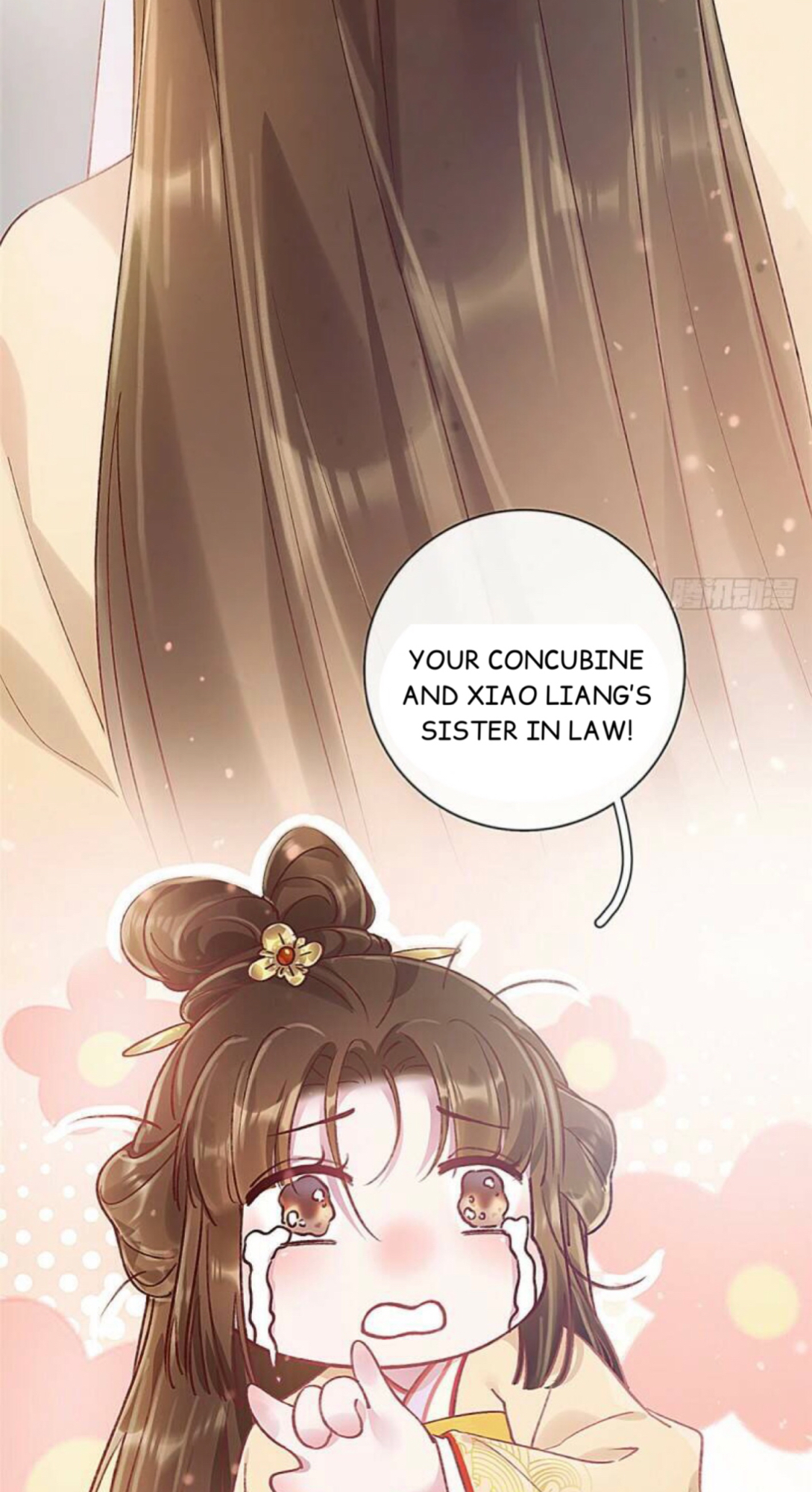 My Cute Concubine Chapter 1 - page 21