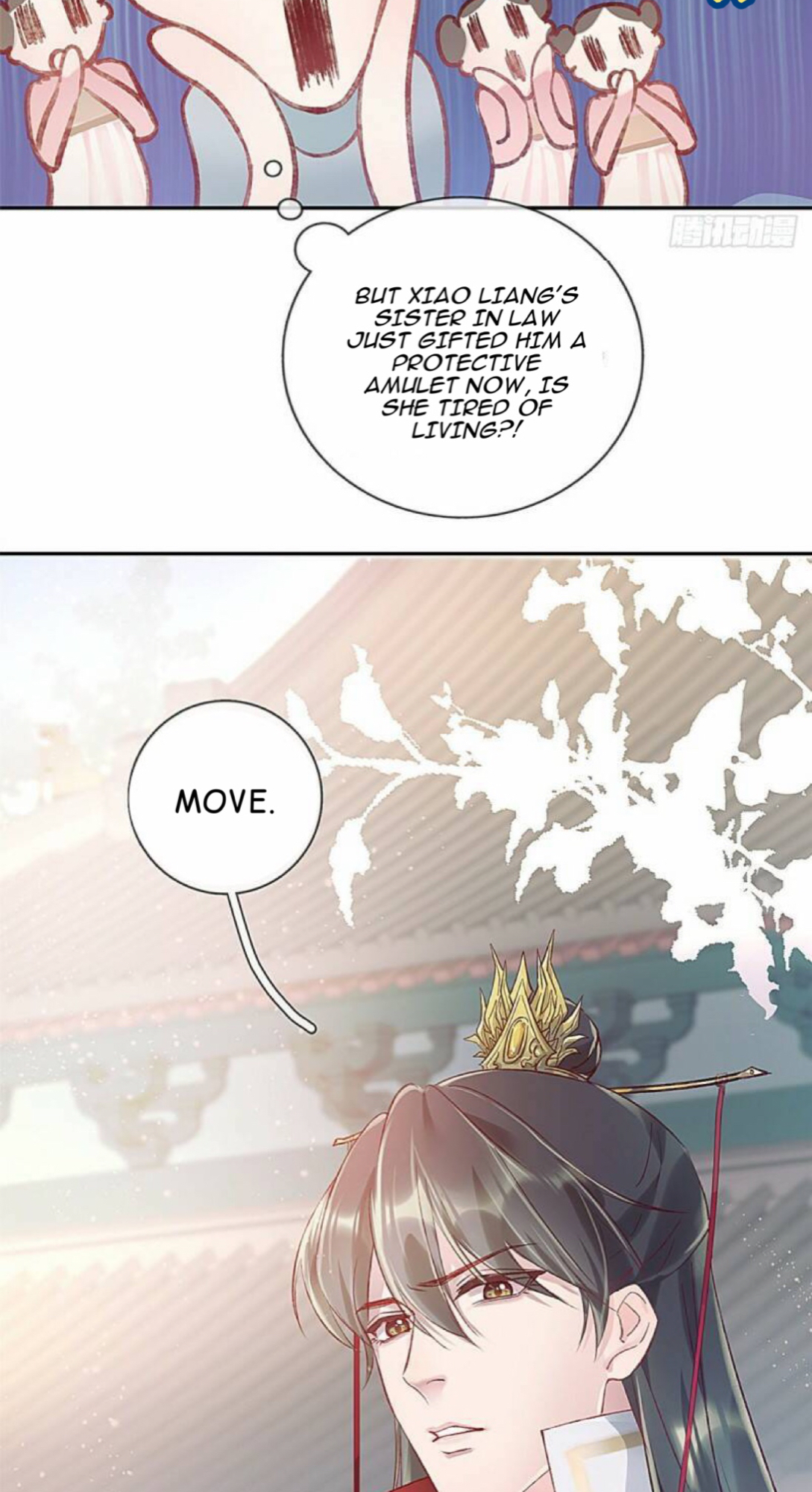 My Cute Concubine Chapter 1 - page 26