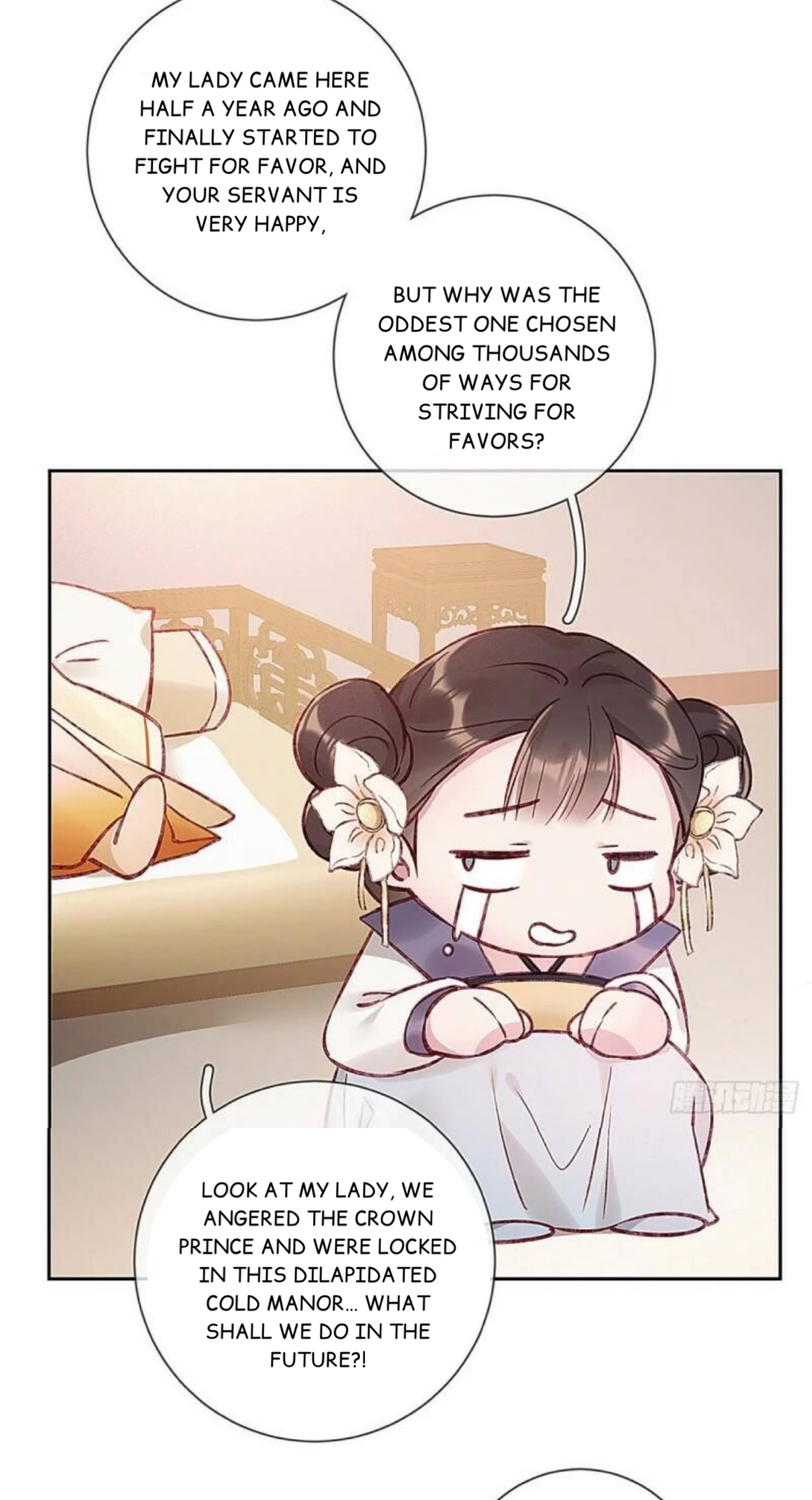 My Cute Concubine Chapter 1 - page 40