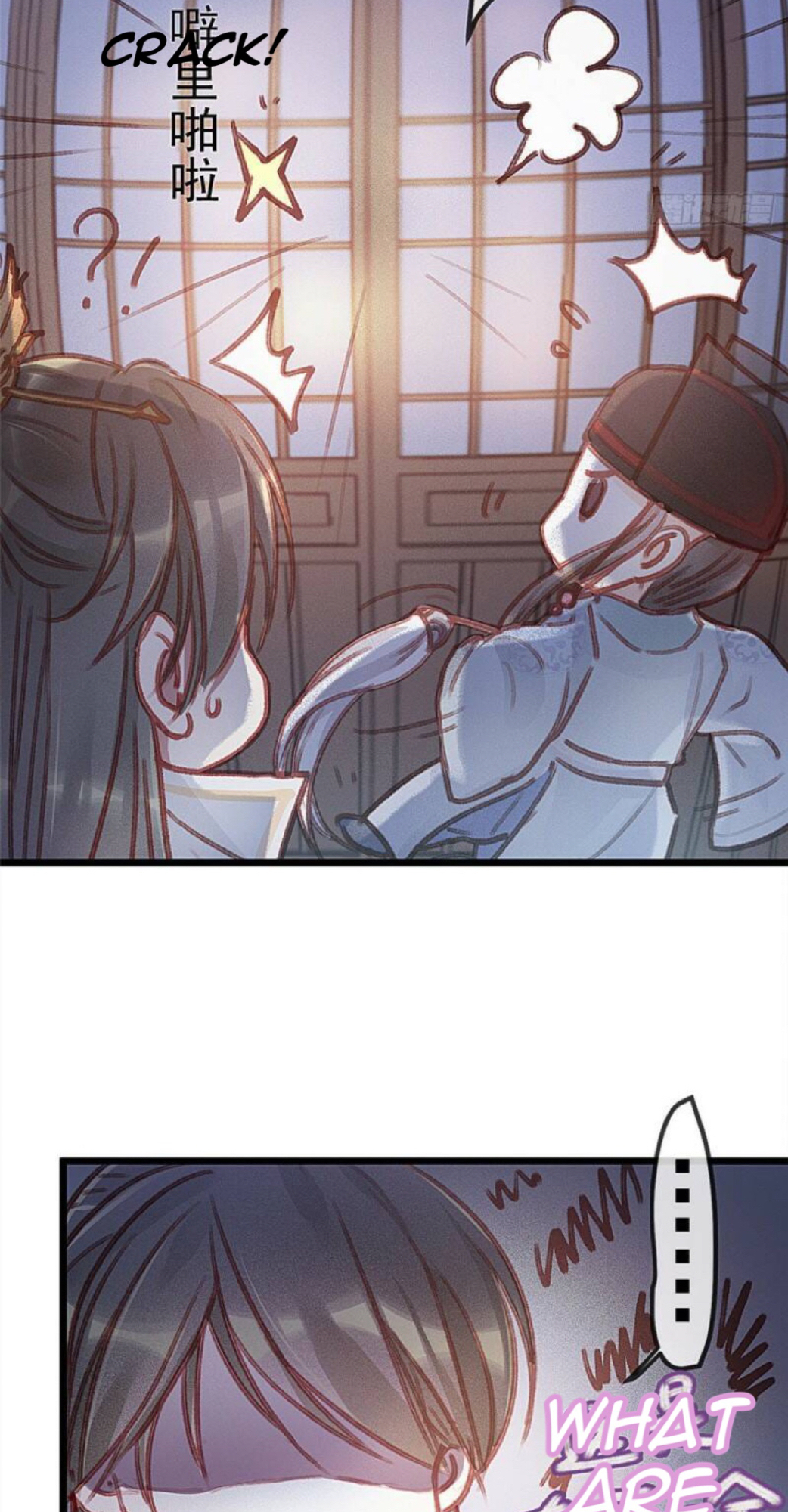 My Cute Concubine Chapter 2 - page 35