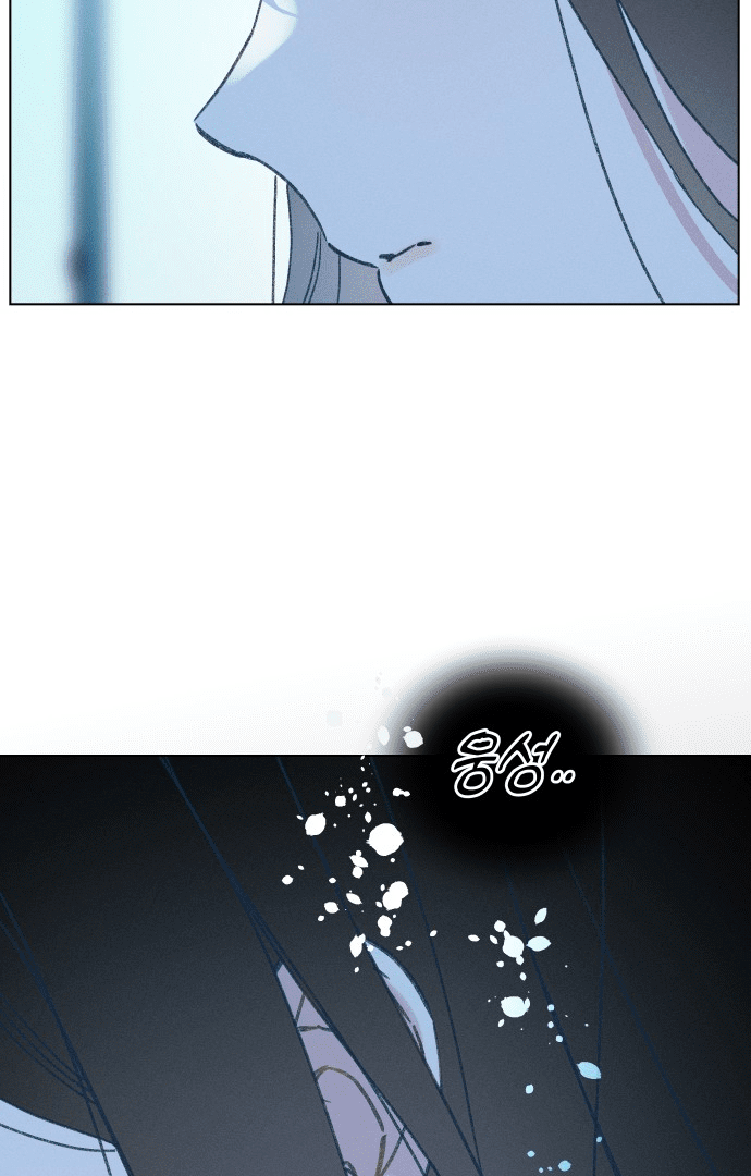 Loving Summer Sky Chapter 2 - page 29