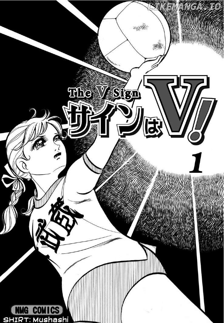 The V Sign! Chapter 1 - page 3