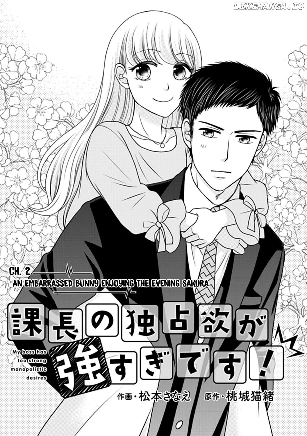 Kachou no Dokusenyoku ga Tsuyosugi Desu! Chapter 2 - page 3