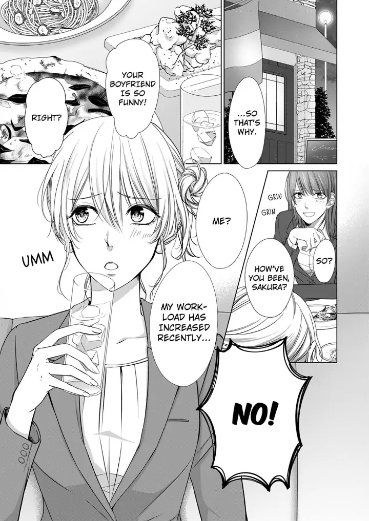 You're the only one who gets me up -Perfect sexual chemistry with a childhood friend Chapter 1 - page 3