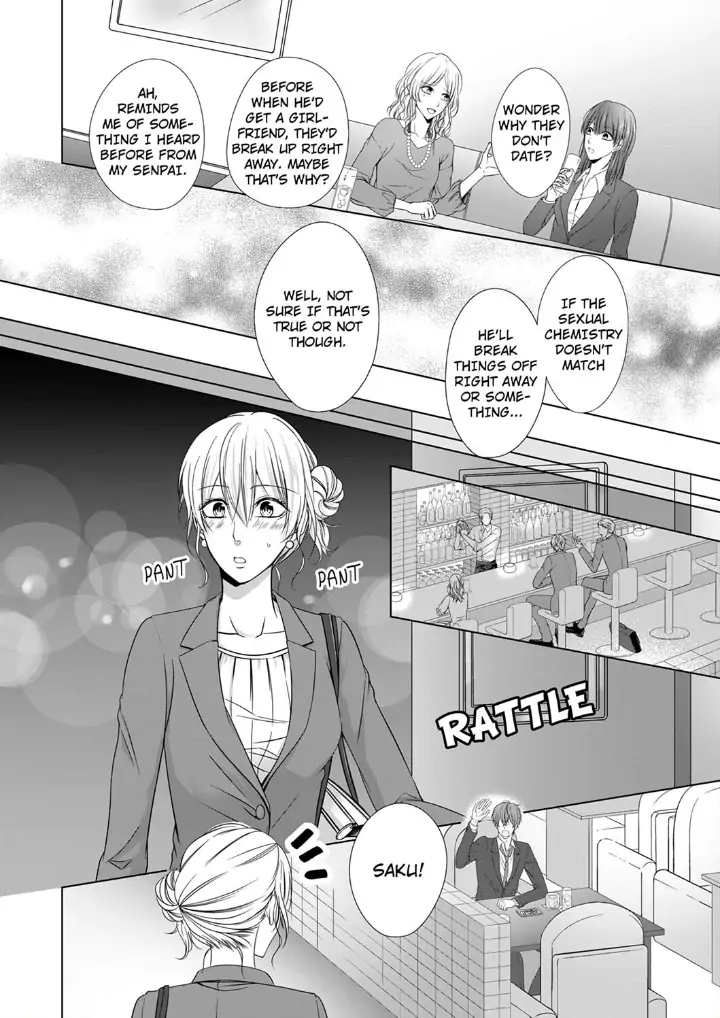 You're the only one who gets me up -Perfect sexual chemistry with a childhood friend Chapter 1 - page 6