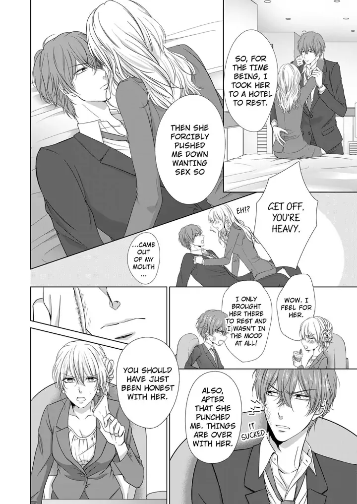 You're the only one who gets me up -Perfect sexual chemistry with a childhood friend Chapter 1 - page 10