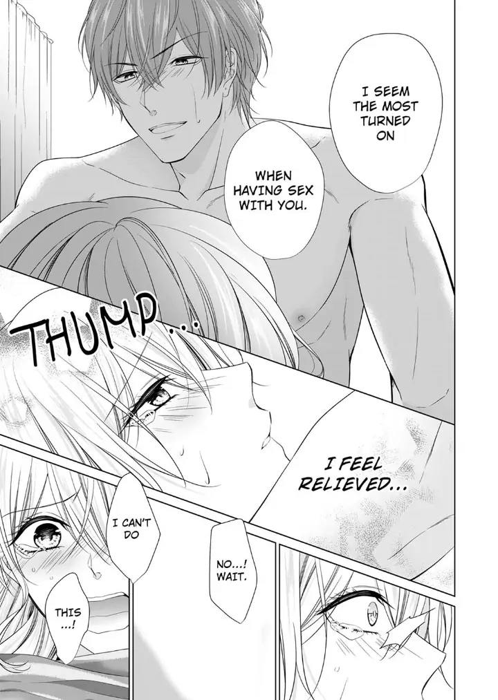 You're the only one who gets me up -Perfect sexual chemistry with a childhood friend Chapter 3 - page 23