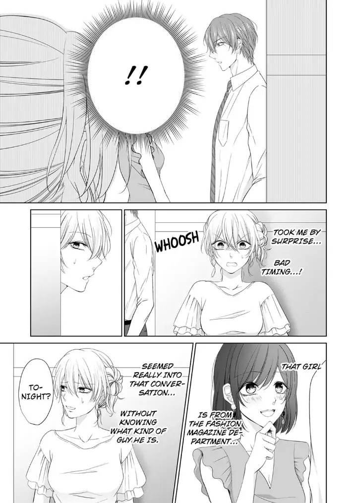 You're the only one who gets me up -Perfect sexual chemistry with a childhood friend Chapter 3 - page 5